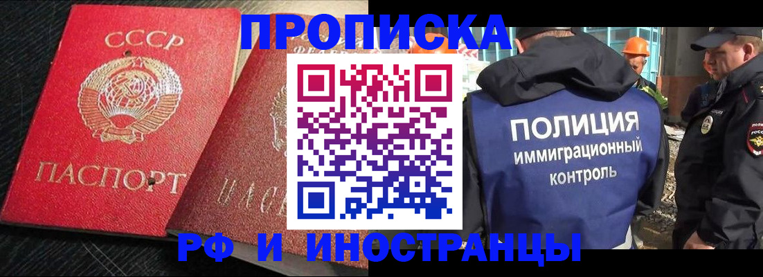 регистрация для школы в Магнитогорске